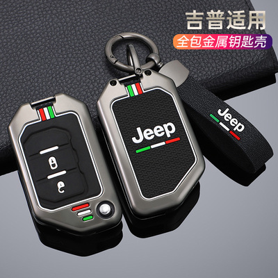 适用JEP吉普新牧马人钥匙