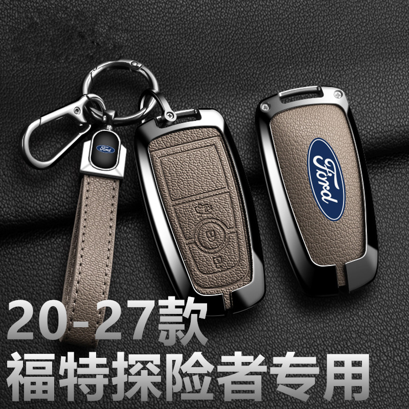 新款福特探险者钥匙套2020-2027款四驱2.3穿越赤金巅峰版车扣壳皮