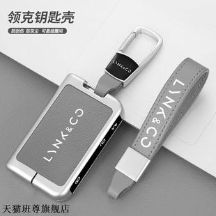 适用2022款领克09卡片钥匙套21款智能nfc卡包金属包包汽车专用男