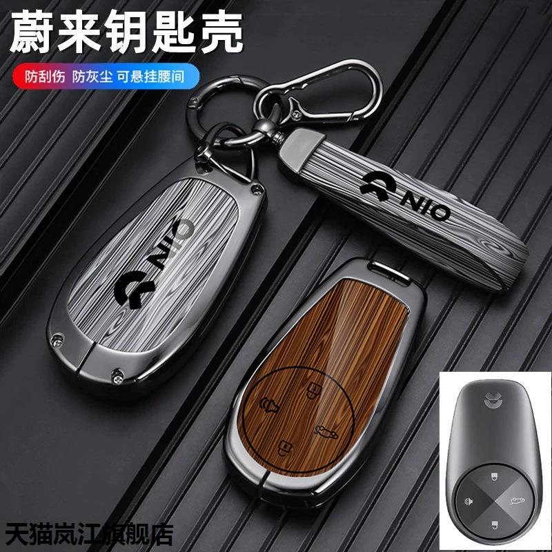 适用蔚来et5钥匙套2023款