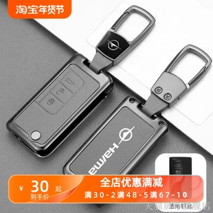 适用海马S7车钥匙包海马3代4代F5V70普力马M5锁匙套骑士福美来壳
