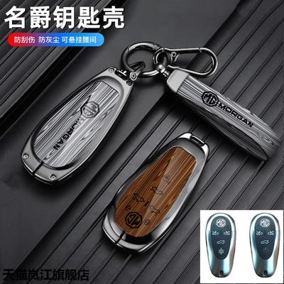 适用2024新款名爵Cyberst