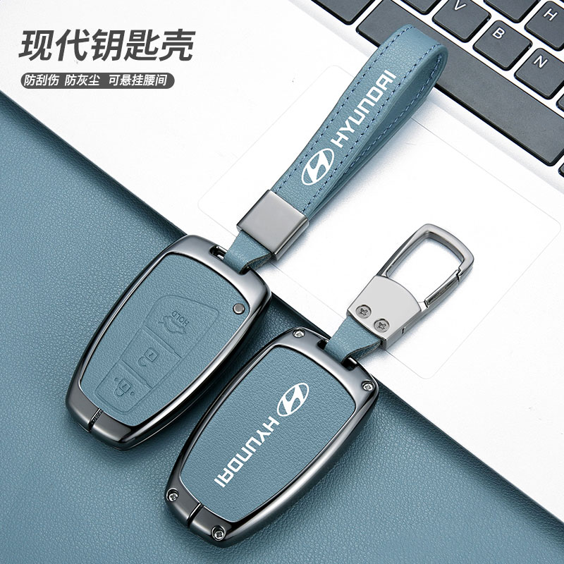 现代新胜达钥匙套进口13-17款