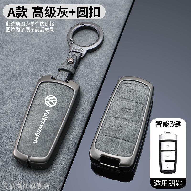 适用大众12131516款老C迈