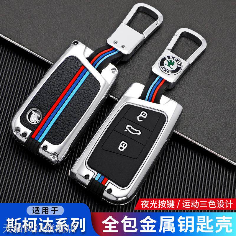专用于斯柯达昕锐晶野帝昊