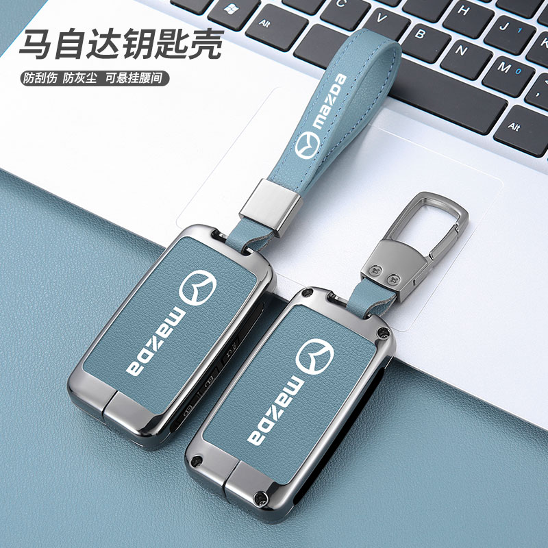 马自达3昂克赛拉钥匙套CX30