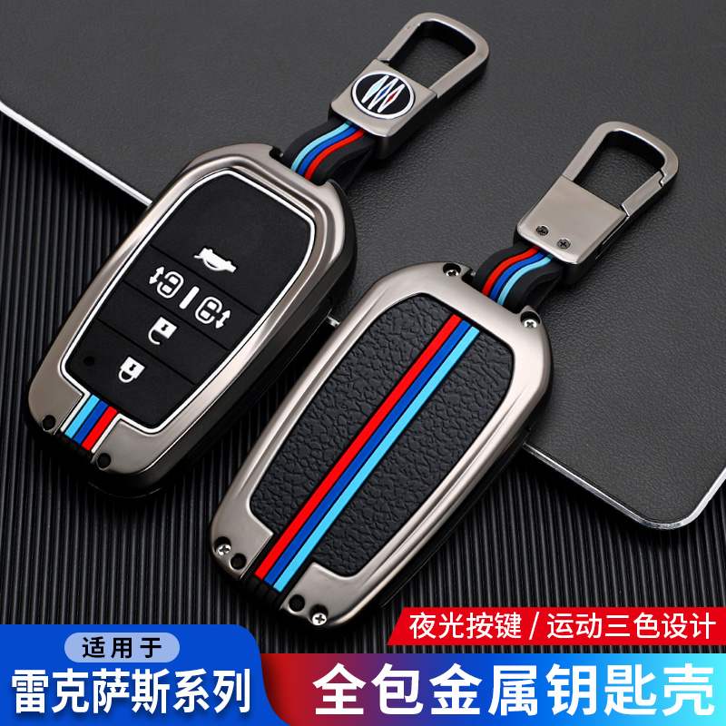 适用于丰田埃尔法钥匙套威