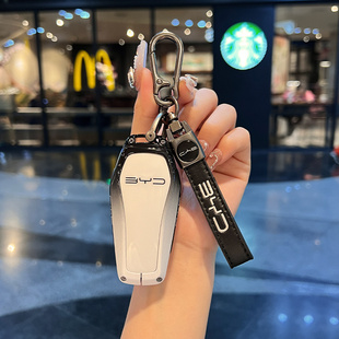 2024比亚迪宋L钥匙套秦plusev宋pro冠军版元plus唐dmi汉海鸥男女