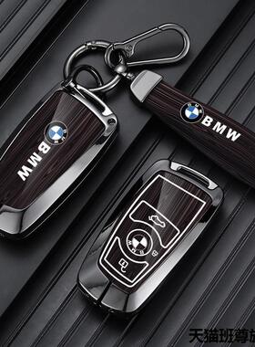 适用于宝马X5钥匙套320liX3三系325li五系530li款X1X2X4壳525liGT