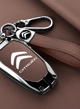 东风雪铁龙钥匙套c4l世嘉c6爱丽舍凡尔赛c5x天逸c5金属c3xr车壳扣