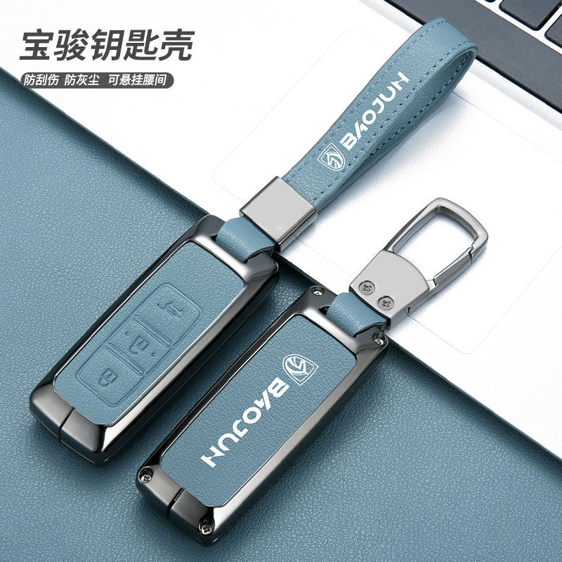 宝骏510钥匙套老款560汽车装饰用品730壳E100遥控智能钥匙包扣男
