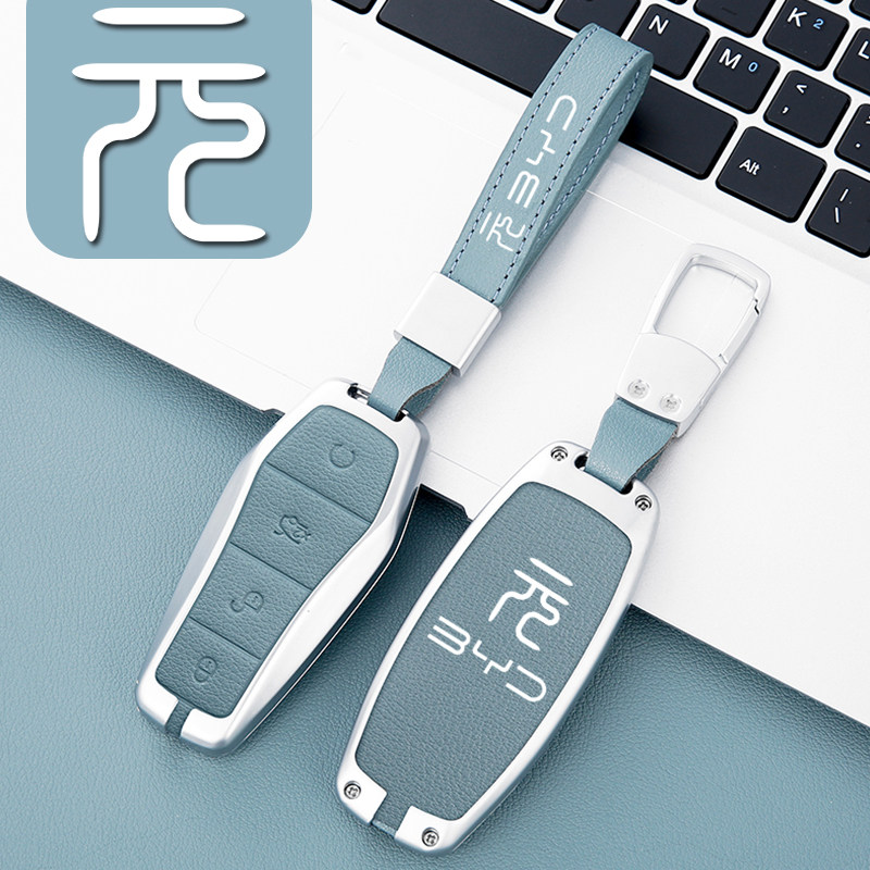 适用于比亚迪元plus专钥匙