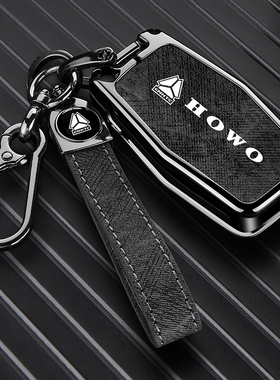 适用23年22款重汽豪沃TH7 A7 tx5g钥匙包HOWO T7H T7大货车金属套