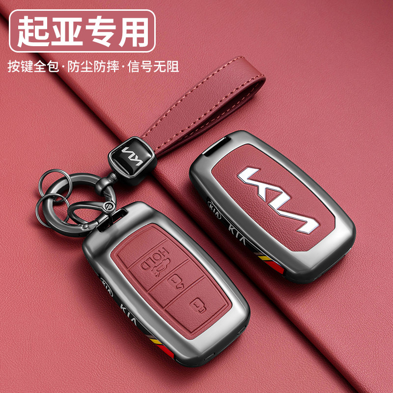 专用起亚钥匙套k3s扣k5奕跑智跑kxcross福瑞迪k4凯绅傲跑kx5kx1扣
