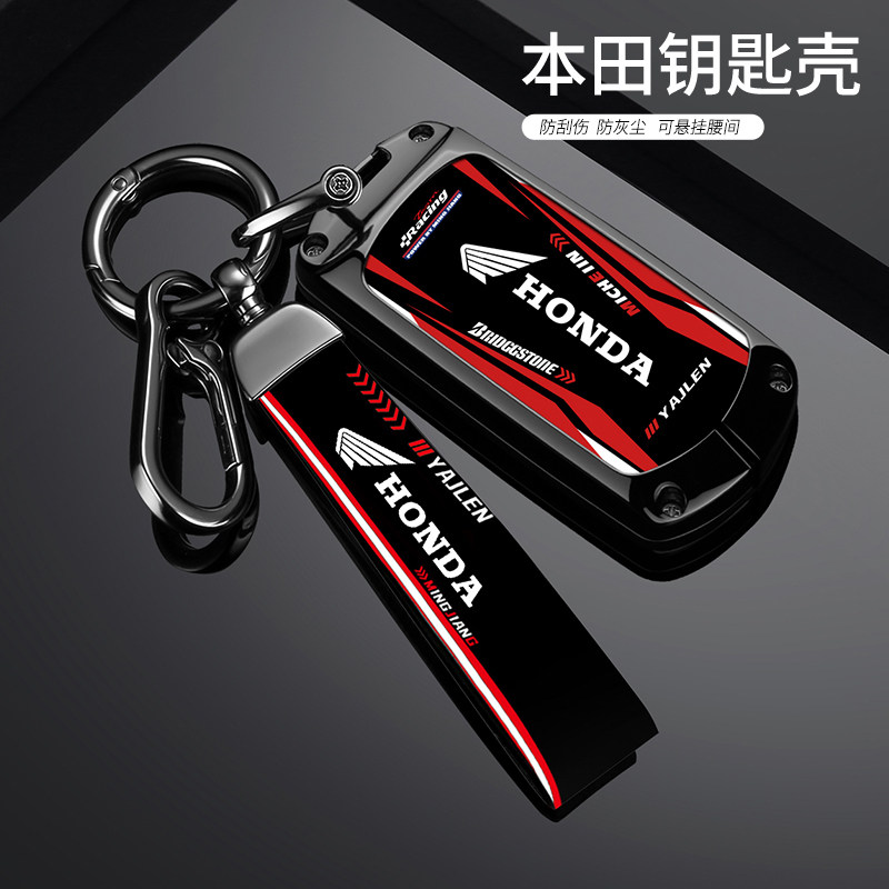 适用本田摩托车钥匙套ns150gx佛沙350 ns125la扣adv350壳pcx160包
