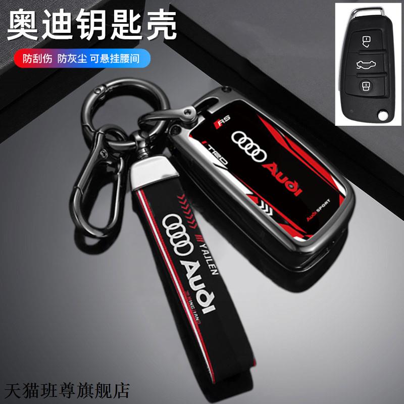 适用2005年0607080910款奥