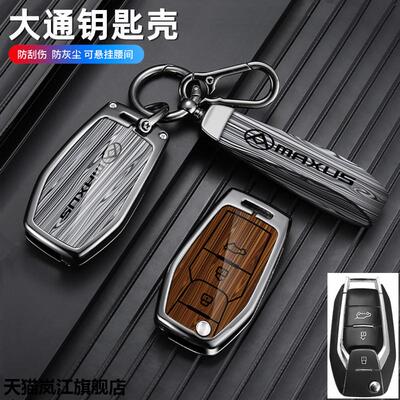 适用于大通G20ES10D60V30