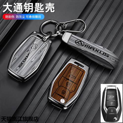 适用于大通G20ES10D60V30