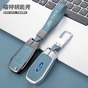 适用福特福睿斯13款蒙迪欧钥匙套撼路者19款翼搏Ranger车包壳扣男