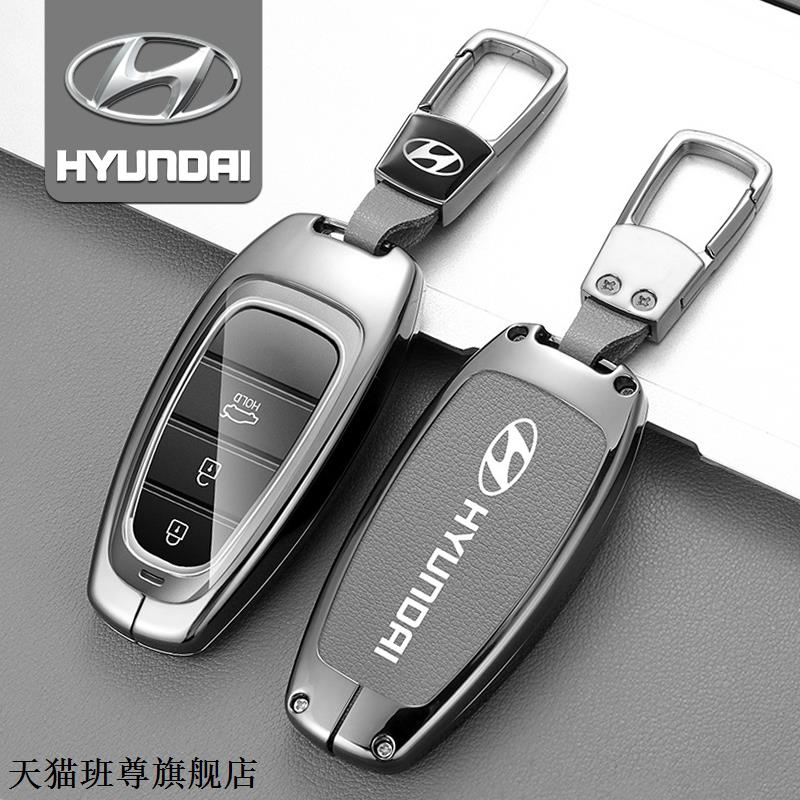 适用北京现代途胜钥匙套20