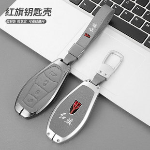适用2023款红旗H6钥匙套HS5新红旗H5男女HS3汽车真皮全包金属壳扣