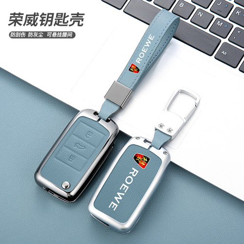 荣威RX5钥匙套2021款I5汽车350包