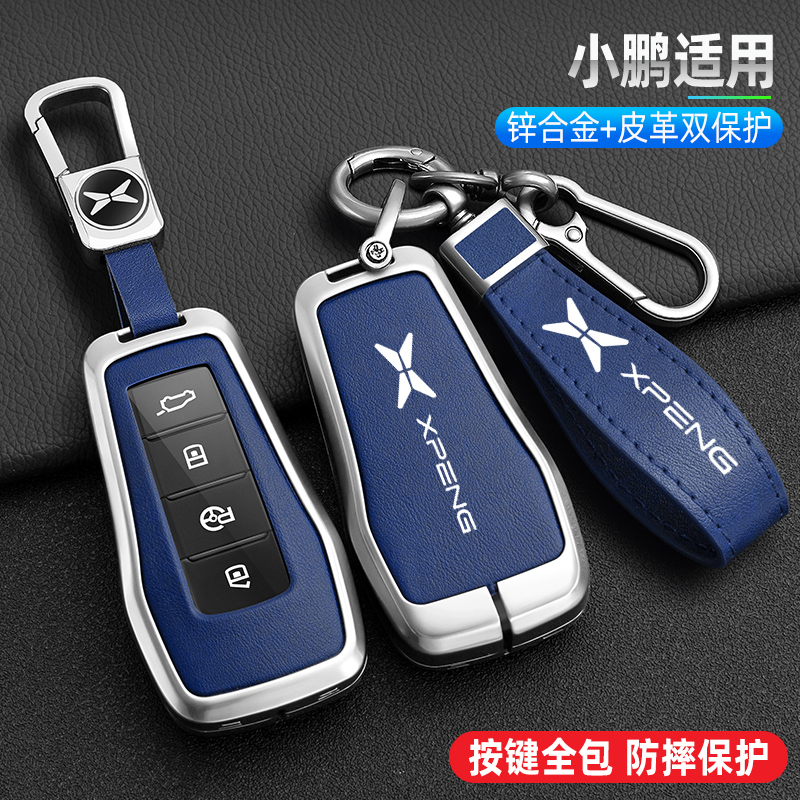 小鹏g3钥匙套智能遥控包20款配件
