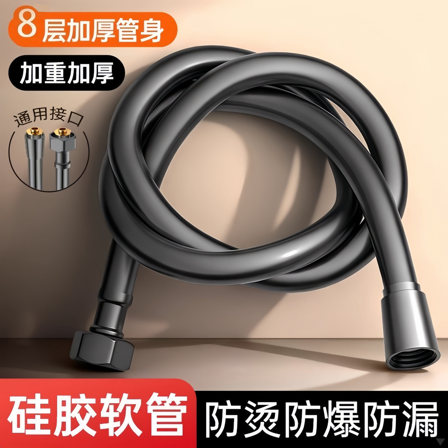 增压硅胶浴室连接花洒软管通用洗澡加厚管子防爆防冻热水器配件,家装主材,花洒软管,淘宝优惠券,粉丝福利购,淘宝优惠卷