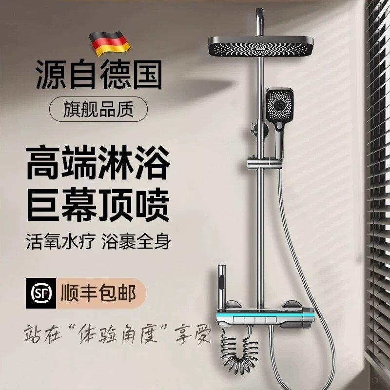 包安装官方正品恒温淋浴花洒套装家用浴室卫生间淋雨增压沐浴龙头