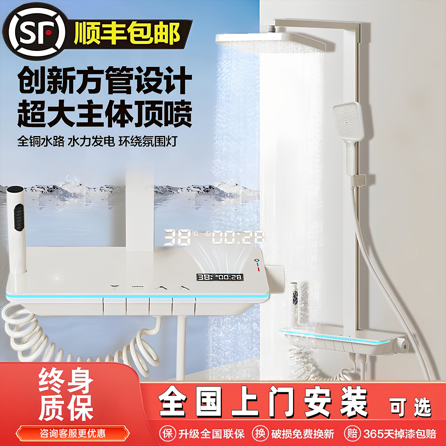 九牧王联名奶油风大置物花洒套装