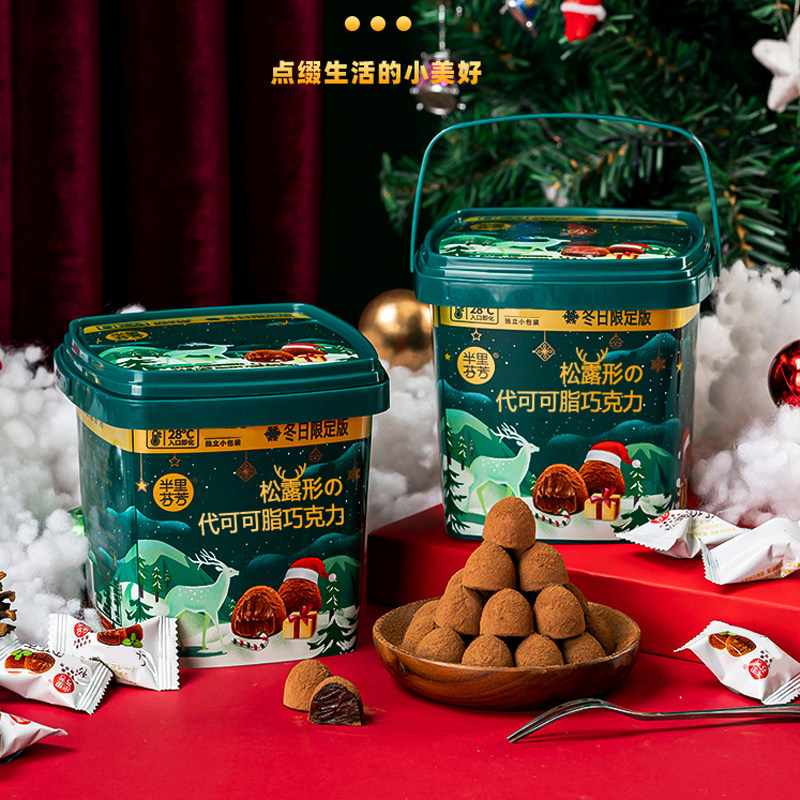 圣诞礼物松露巧克力桶装送人礼物小零食糖果巧克力食品甜而不腻,零食/坚果/特产,松露巧克力,淘宝优惠券,粉丝福利购,淘宝优惠卷