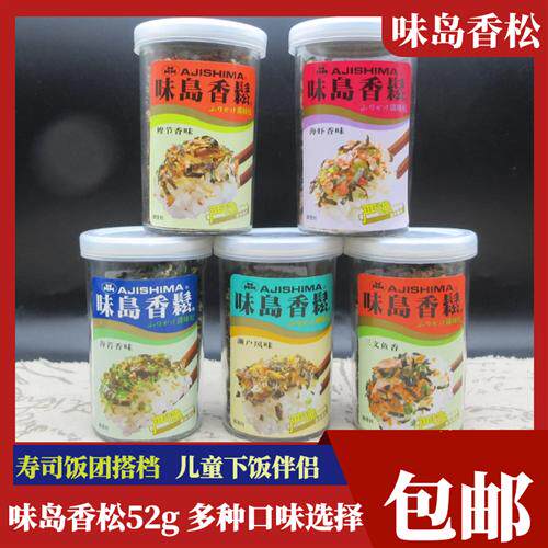 寿司料理味岛香松52g海苔海虾濑户鲣鱼拌饭料海苔紫菜包饭团