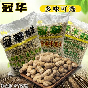 冠华蒜香花生天府咸干花生传统日晒白玉咸干花生KTV休闲零食小吃