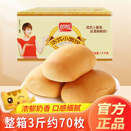 盼盼法式小面面包整箱手撕软面面包奶香味营养早餐速食充饥小零食