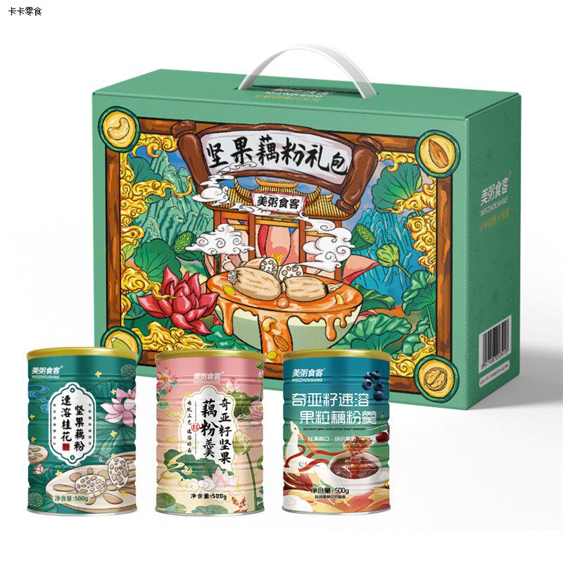 美粥食客坚果藕粉礼盒藕粉礼盒代理源头工厂节日礼盒直播供货
