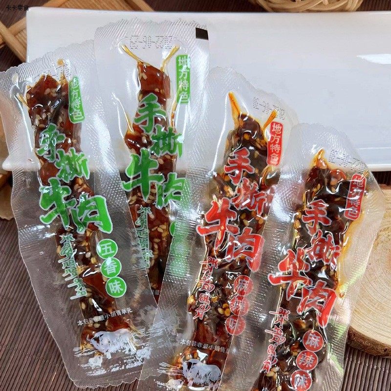 手撕牛肉五香麻辣 牛肉干油麻条网红休闲零食小吃风干牛肉干厂家
