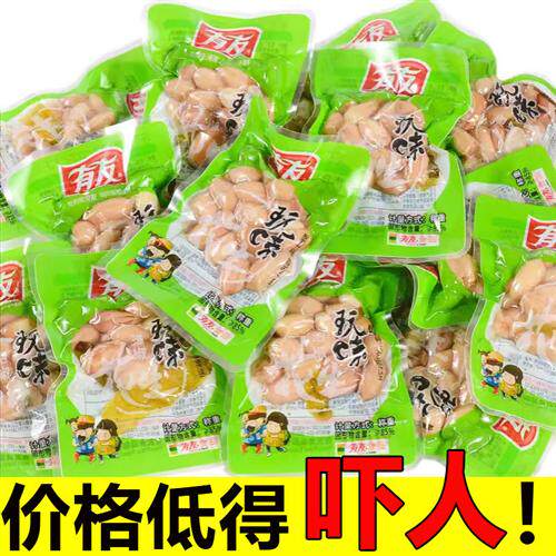 有友泡椒花生500g玩味山椒花生米小包装散装重庆下酒菜麻辣零食品