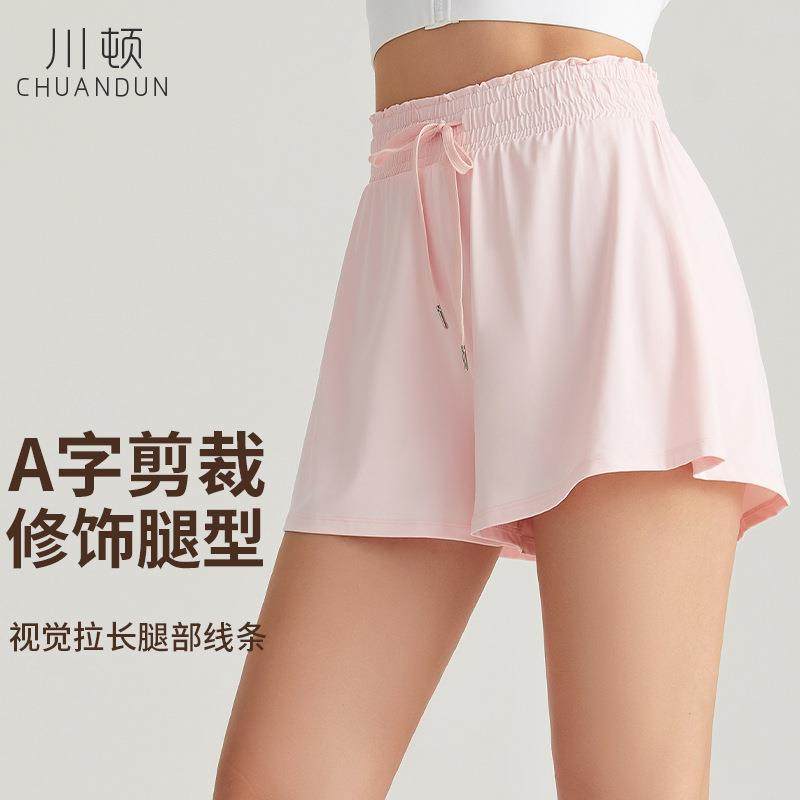 运动短裤女健身高弹速干瑜伽短裤高腰收腹可外穿跑步阔腿裙裤,运动/瑜伽/健身/球迷用品,瑜伽中/短裤,淘宝优惠券,粉丝福利购,淘宝优惠卷