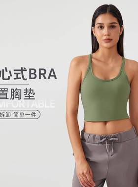 欧美春夏新款瑜伽运动背心女工字美背健身跑步瑜伽上衣女S2081