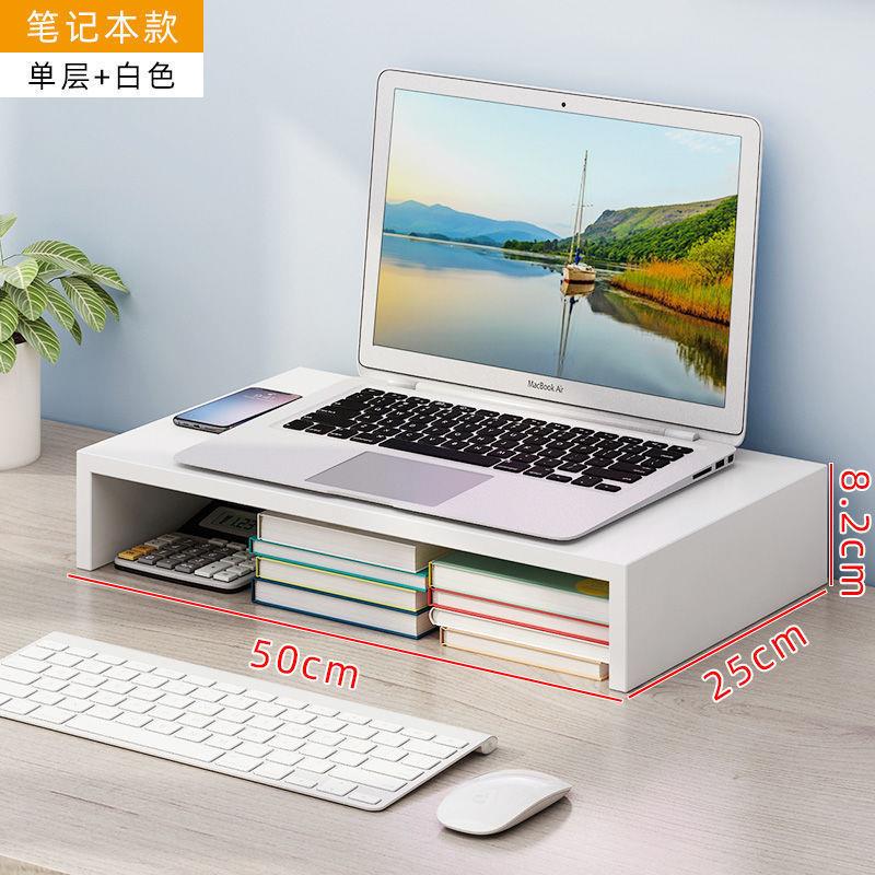 电脑增高架显示器台式电脑笔记本电脑增高台办公置物架桌子ins风