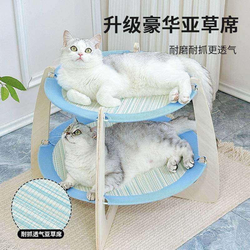 猫床猫窝夏季藤编凉席加大号离地实木行军床猫沙发降温宠物吊床,宠物/宠物食品及用品,猫窝/屋/帐篷/沙发,淘宝优惠券,粉丝福利购,淘宝优惠卷