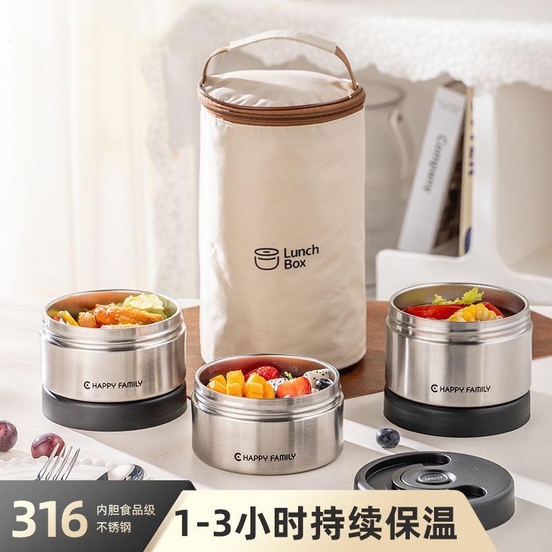 316不锈钢学生真空饭盒打包盒保温盒餐盒上班族午餐手提袋子便当