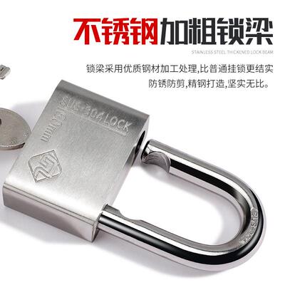 3防04不锈钢挂锁防水大LOCK子防锈锁柜锁户外水锁通开锁家用门锁