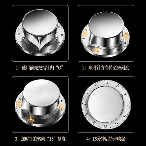 厨房刻度机械定时 第二代计烹器饪磁吸计间时时管理器 旋转不锈钢
