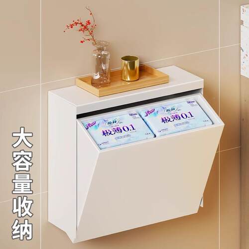 壁挂式免姨妈巾盒纸卫生间evesigar浴室厕所马桶收防水打孔置物纳