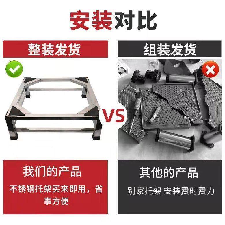不锈钢洗自衣机底洗座衣机架全动通用托厂家直供架架子冰箱筒底座