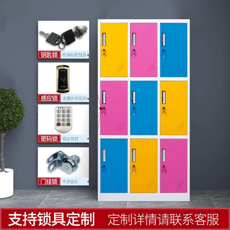彩色更HF-008衣员工储物柜带柜锁收纳柜学生书包柜鞋柜阳台铁柜皮