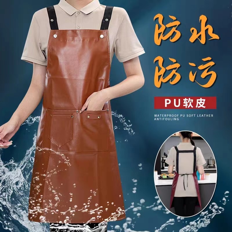 PU软皮围裙定制logo防水防油水产