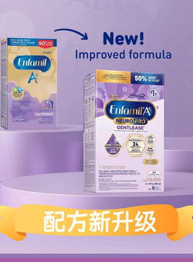 加拿大进口美赞臣紫色婴幼儿宝宝配方奶粉1段 A+ 半水解奶粉862g