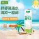 地球椰族纯天然进口椰源电解质椰子水1L 1瓶装 0脂肪无添加